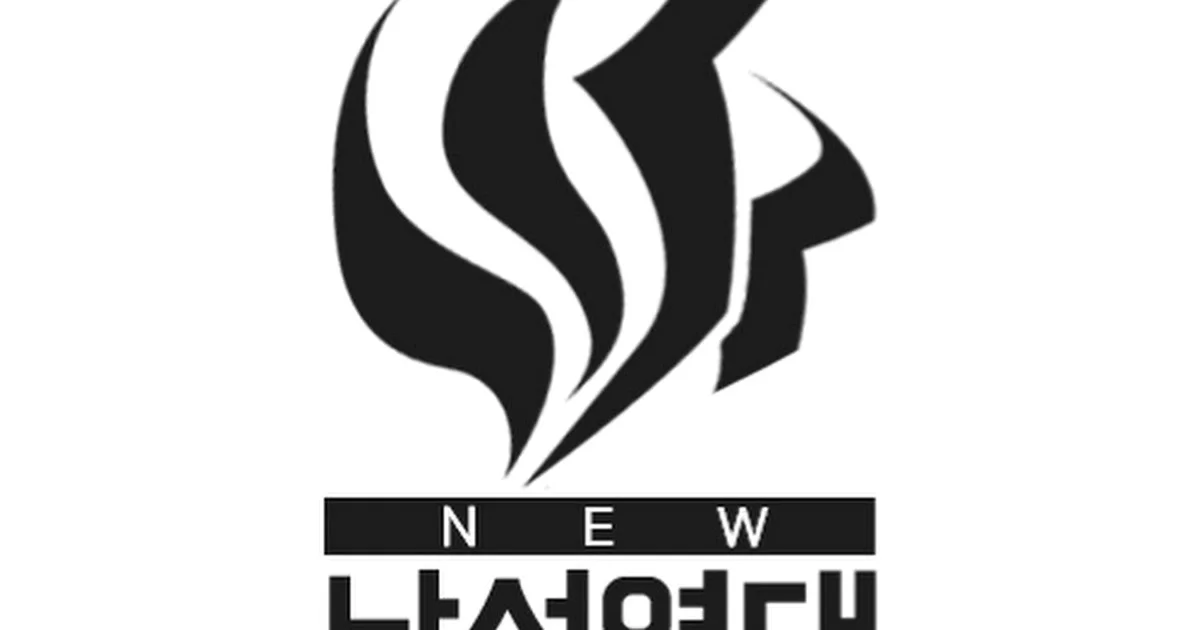 연대 논란, 결국 터졌다! 1가지 진짜 이유