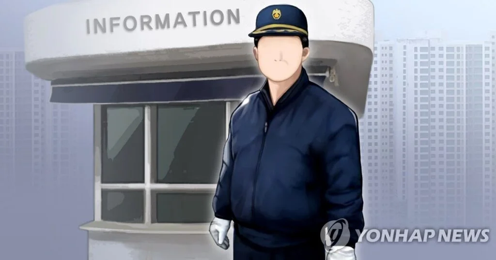 경비원이 발견한 금, 결국 터졌다! 1가지 충격 실체