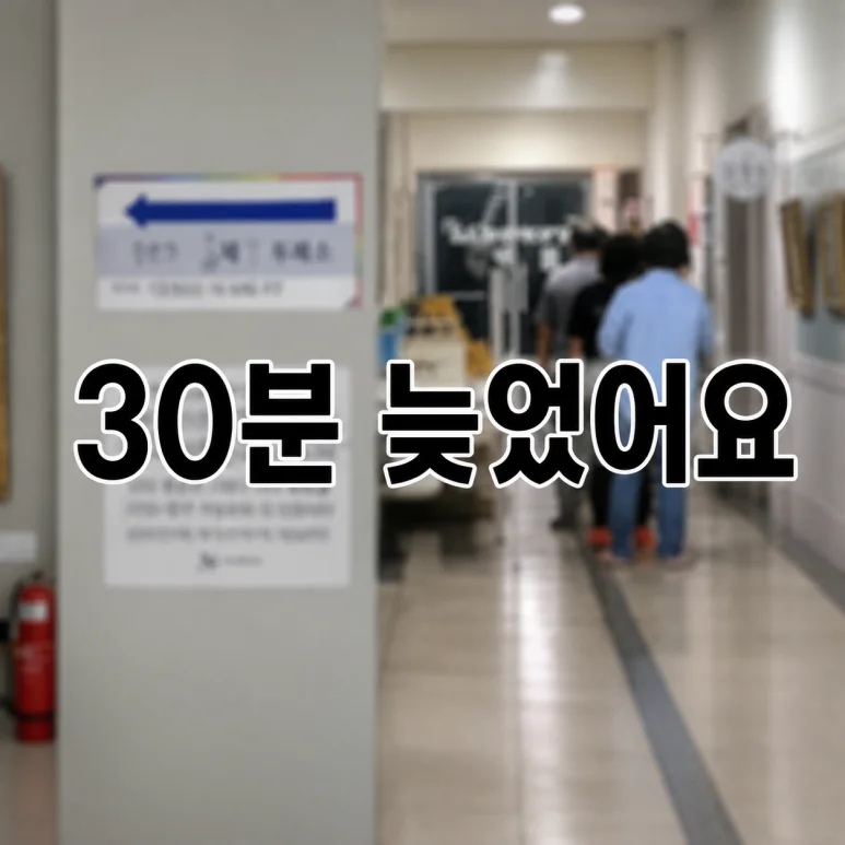 국민의힘 투표소 - 국민의힘 투표소, 0명의 참관인으로 인한 파장과 쟁점 5가지