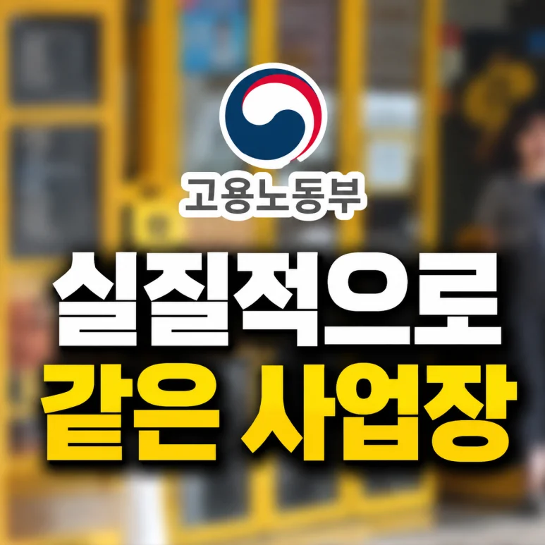 청주 빽다방 - 청주 빽다방 사건으로 배우는 창업 리스크 5가지