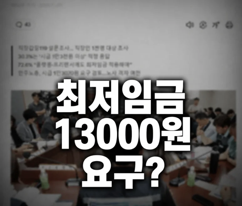 편의점 창업 - 편의점 창업, 2026년에 알아야 할 5가지 필수 조건