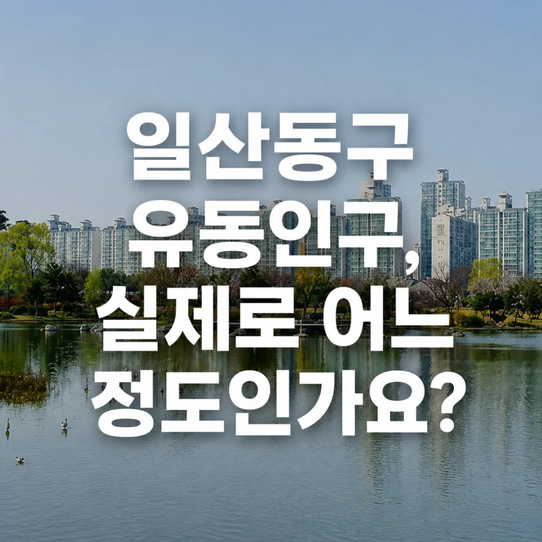 일산 컴포즈커피 - 일산 컴포즈커피, 3년 운영으로 매출 2.4배 상승한 비결