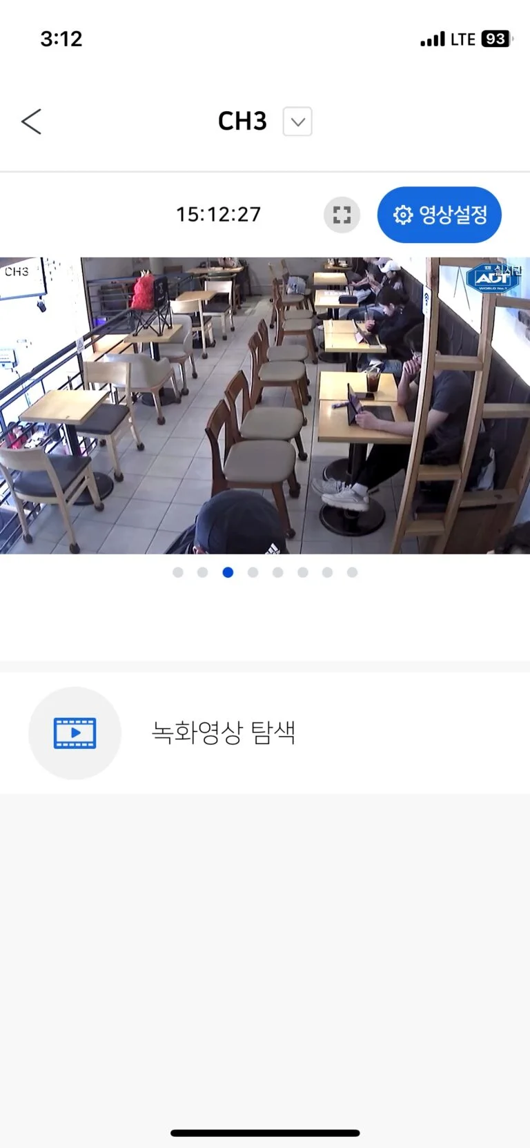 노원구 상계동 이디야 매장 사진 2