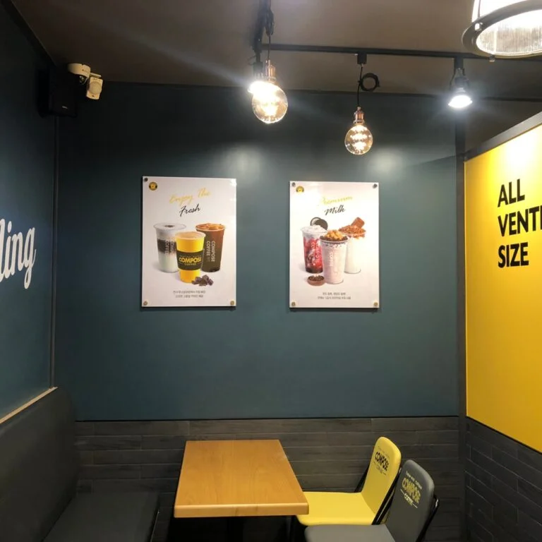 강동구 성내동 컴포즈커피 매장 사진 3