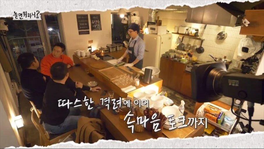 마포구 연남동 매장 사진 1