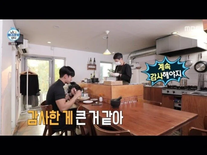 마포구 연남동 매장 사진 2