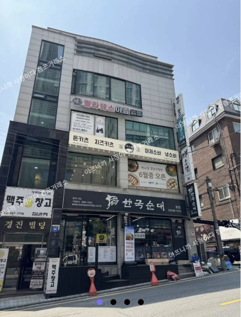 강남구 논현동 백소정 매장 사진 1