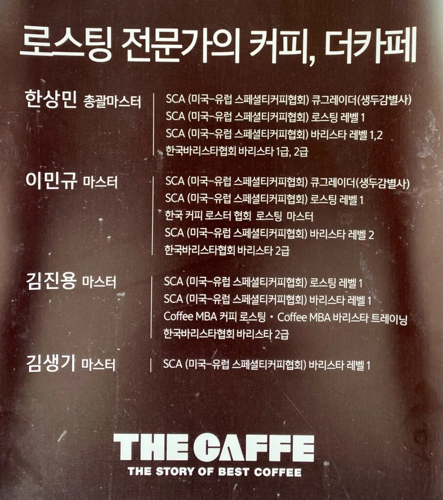 서해구 청라동 더카페(이랜드이츠) 매장 사진 1