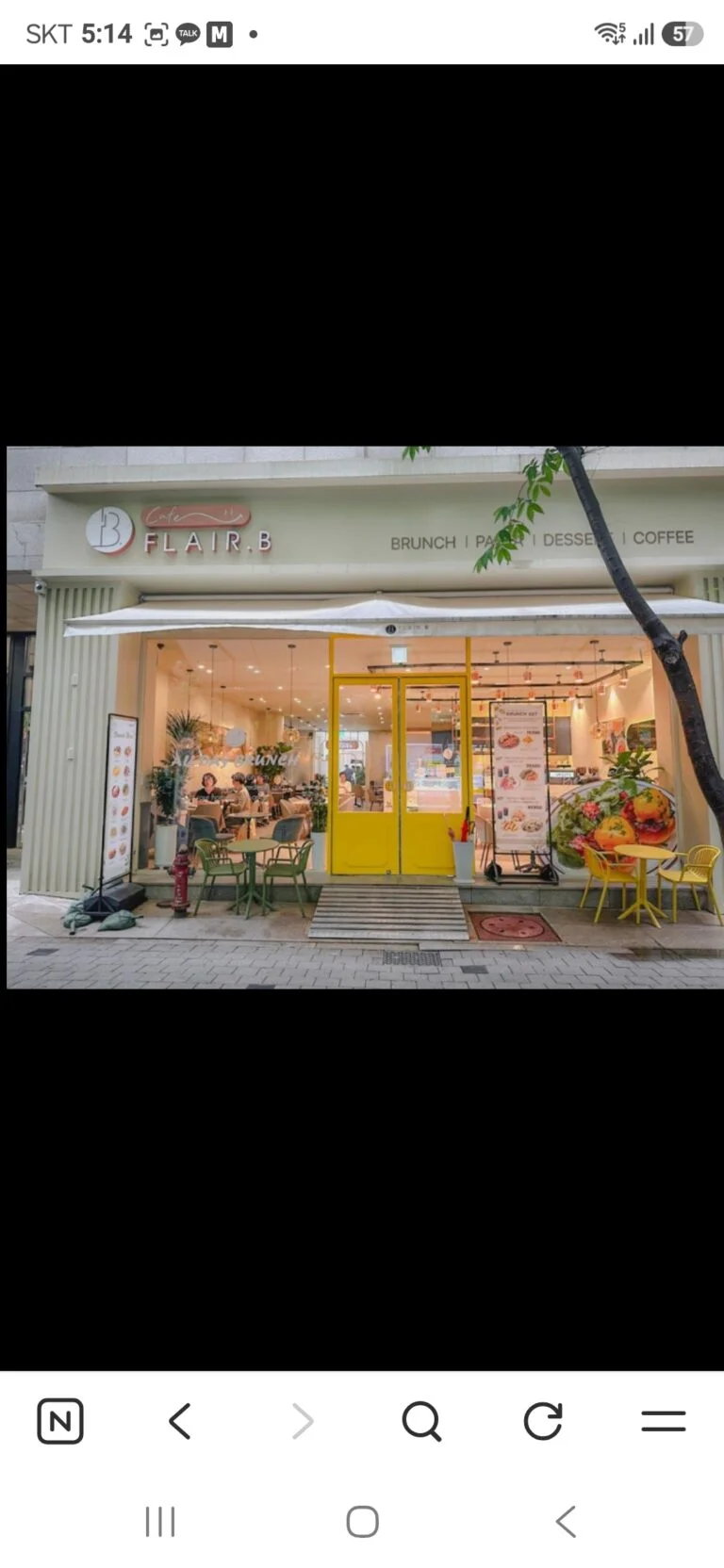 양천구 목동 주)플레어비 매장 사진 5