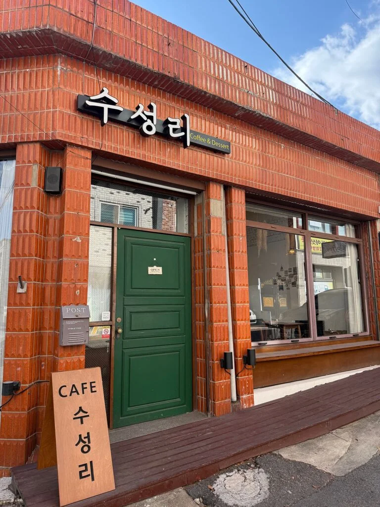 청주시 흥덕구 봉명동  매장 사진 5