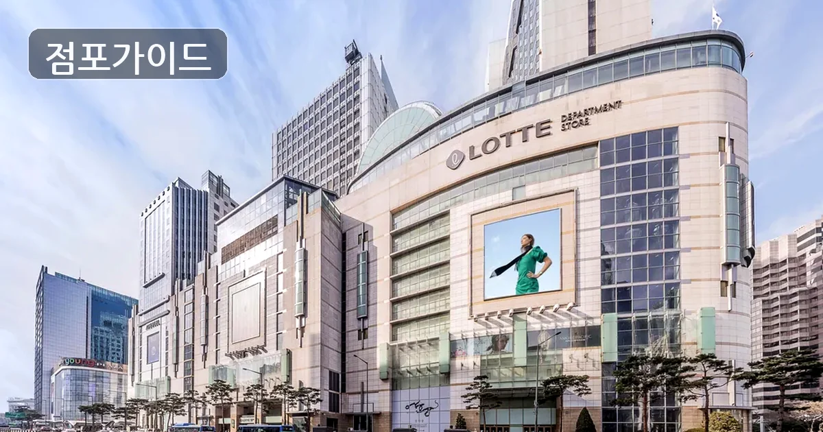 구내식당(특수 매장 이미지