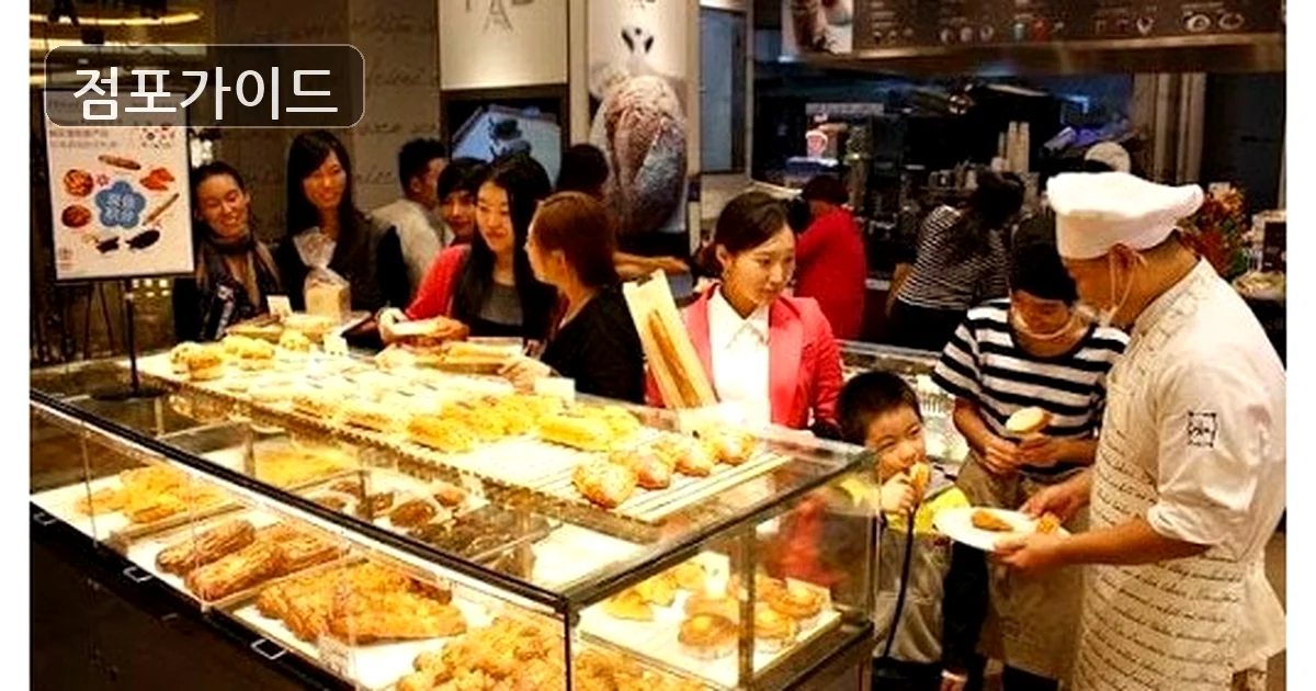 파리바게트 매장 이미지