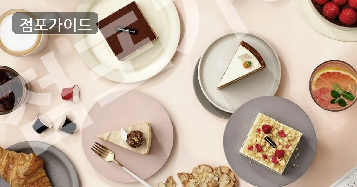 투썸플레이스 매장 이미지