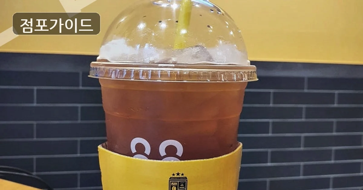 컴포즈커피 매장 이미지