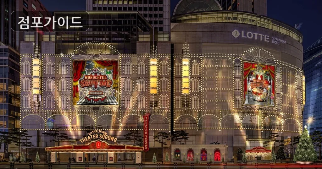 그로어스, 월매출 3,500만원의 풀오토 카페 매물!