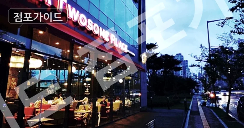 투썸플레이스, 월매출 6,645만원의 높은 매출 파워! 창업 기회 놓치지 마세요!