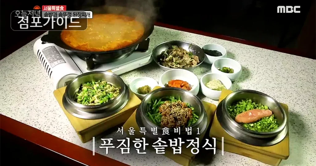 백상솥밥, 순수익 1,179만원의 고수익 풀오토 카페!