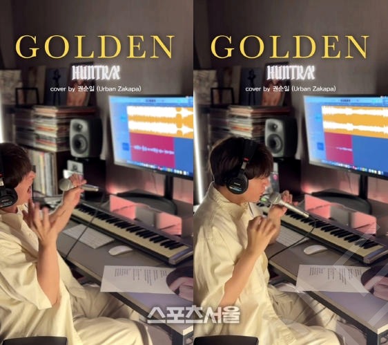 결국 터졌다! 아덴 조의 탈세 의혹과 그 이면