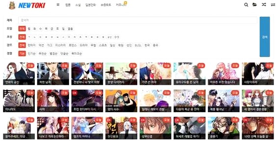 결국 터졌다! 네이버웹툰 ‘싸움독학’의 충격 실체와 반응