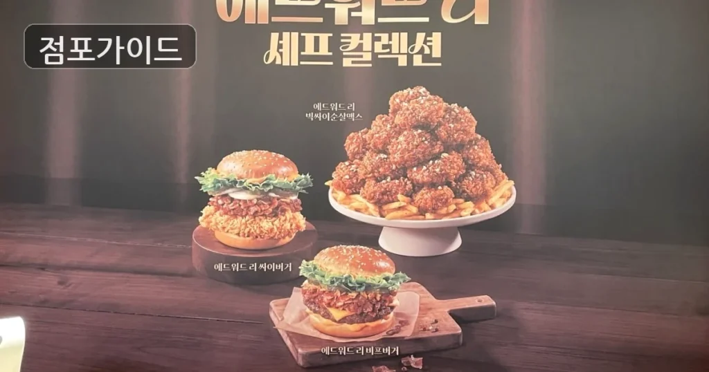 맘스터치 경기도 용인시, 월매출 6,796만원의 풀오토 매장!