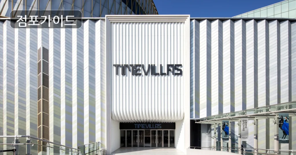 서울 강남구의 유동인구와 함께하는 파이낸스빌딩, 풀오토 커피 매장!