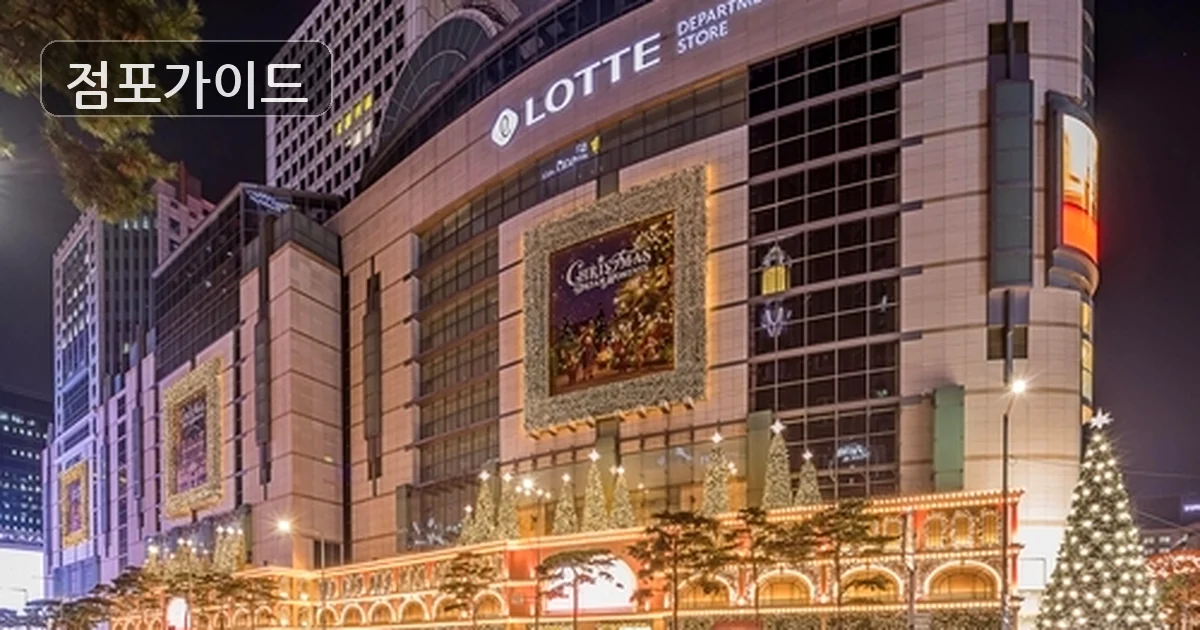 타임테라스(특수 매장 이미지