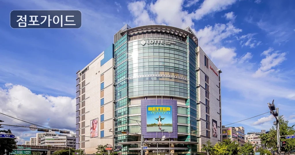 저가커피, 서울 동대문구 명동에서 풀오토 창업 기회!