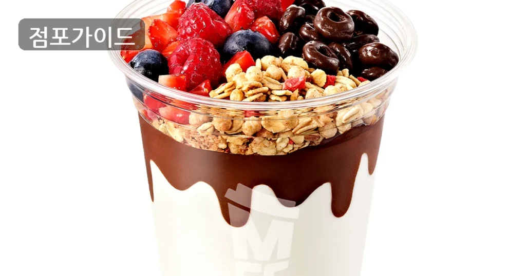 메가커피, 월매출 2,752만원! 풀오토 창업 기회!