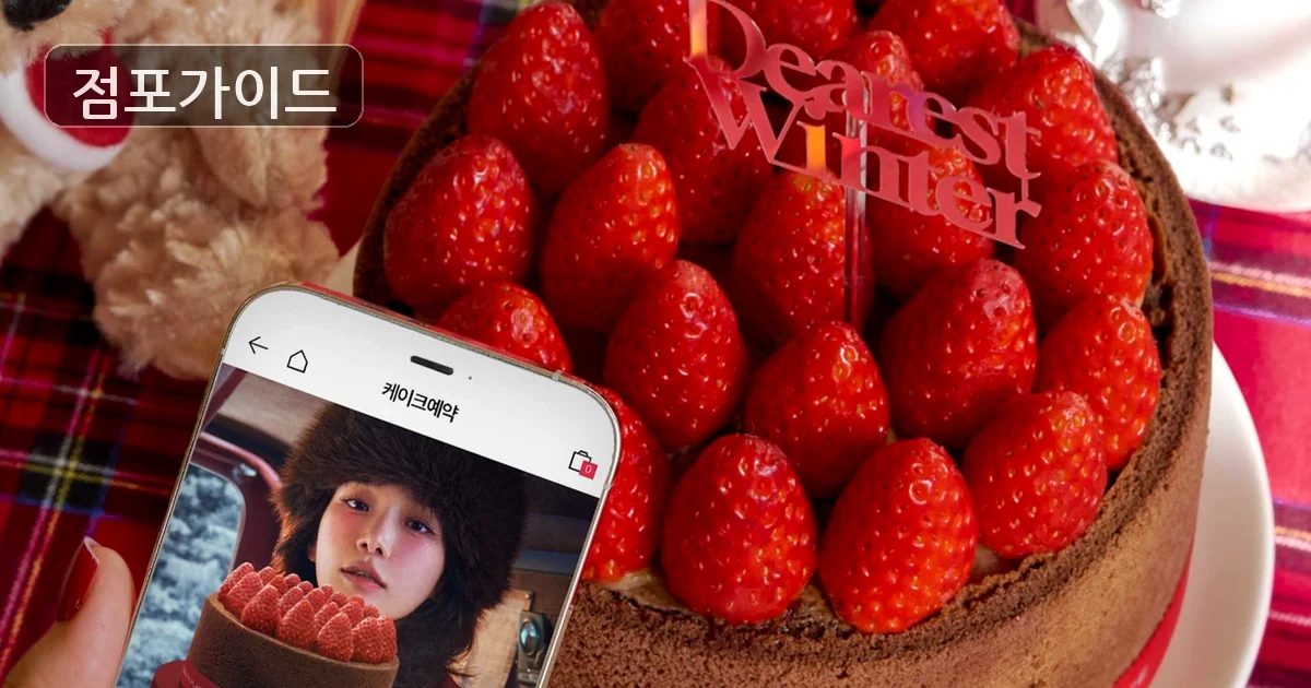 투썸플레이스 매장 이미지