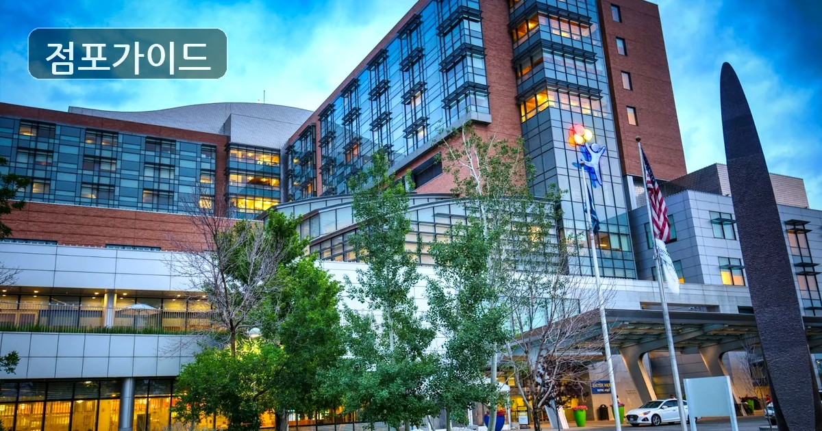 테마파크 매장 이미지