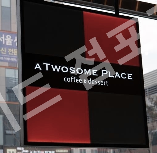 투썸플레이스, 영등포 핫스팟에서 풀오토 창업 기회!