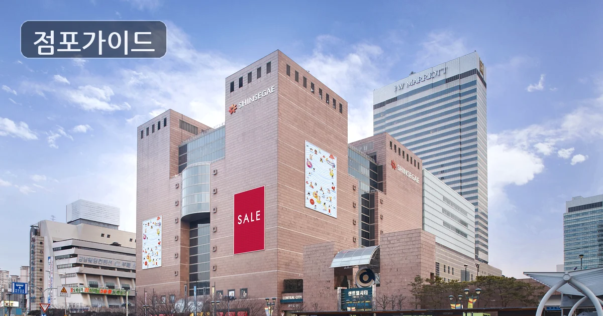 그로어스 매장 이미지