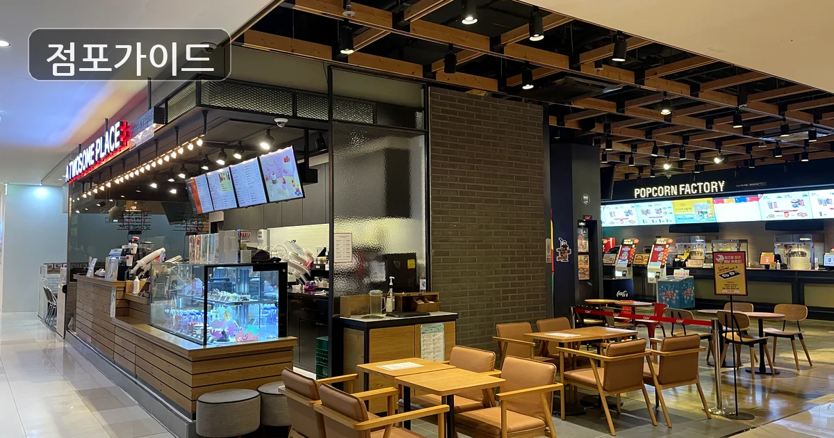 투썸플레이스 매장 이미지