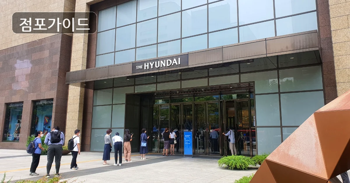 더베이크(특수 매장 이미지