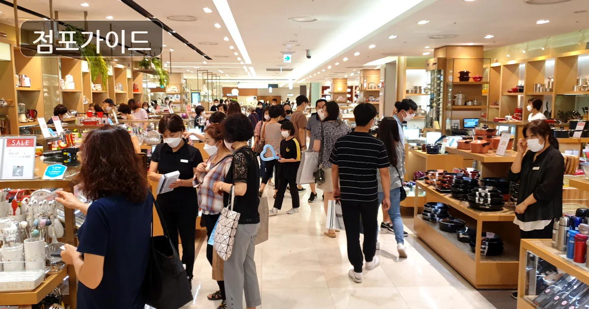 현대아울렛(특수 매장 이미지