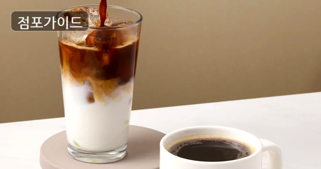 투썸플레이스, 월매출 6,479만원의 고수익 기회! 풀오토 시스템으로 시작하세요!