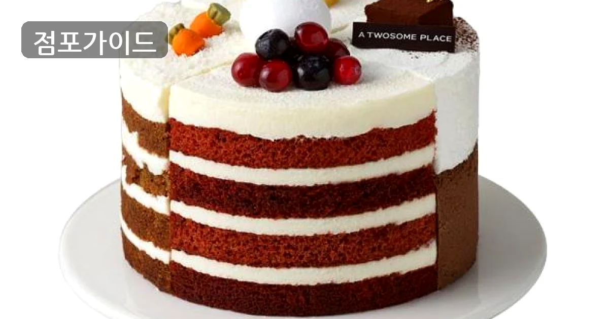 투썸플레이스 매장 이미지