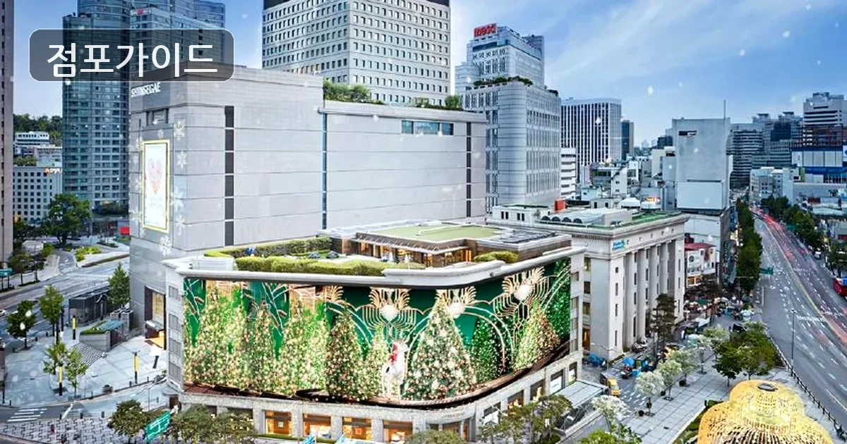 신세계프리미엄아울렛 매장 이미지