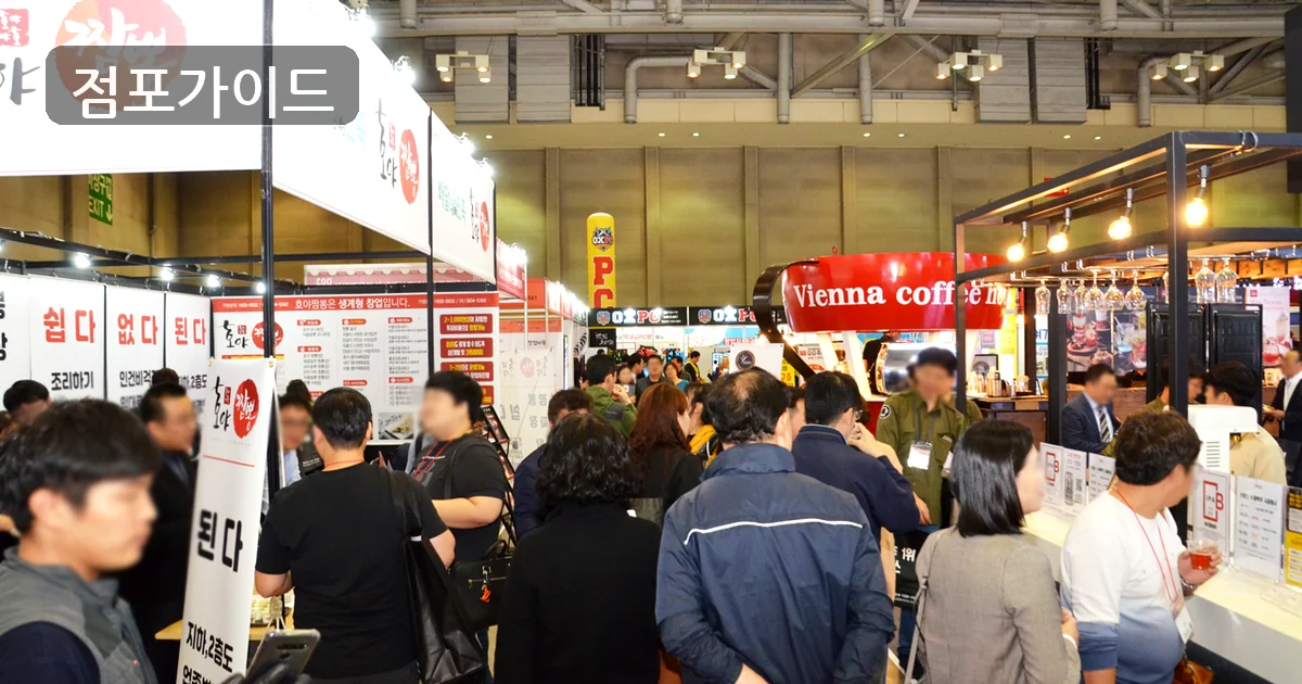 프랜차이즈 매장 이미지