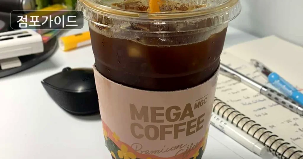 메가커피, 순수익 835만원의 고수익 풀오토 창업 기회!