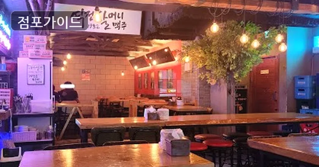 경기도 수원시 역전할머니맥주, 유동인구 넘치는 메인상권!