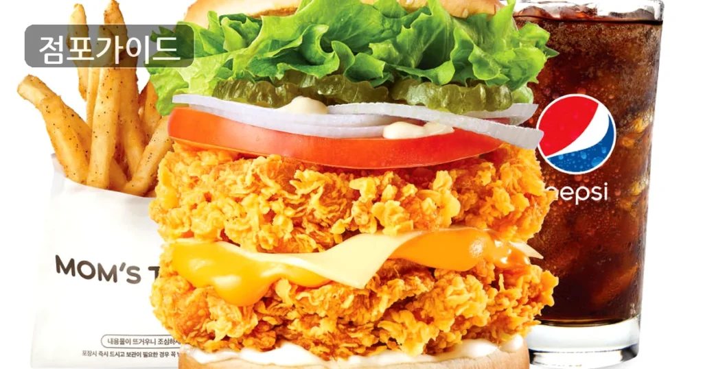 맘스터치, 월매출 6,856만원의 패스트푸드 풀오토 창업 기회!