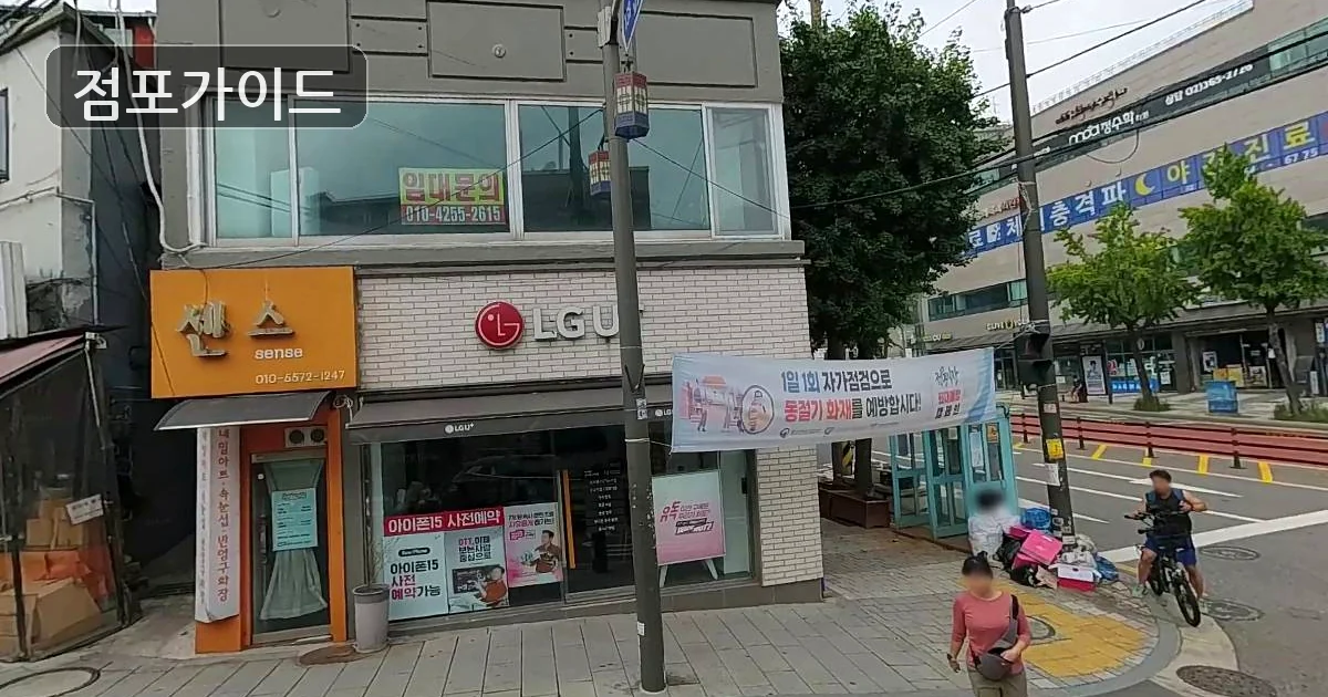 백억커피 매장 이미지