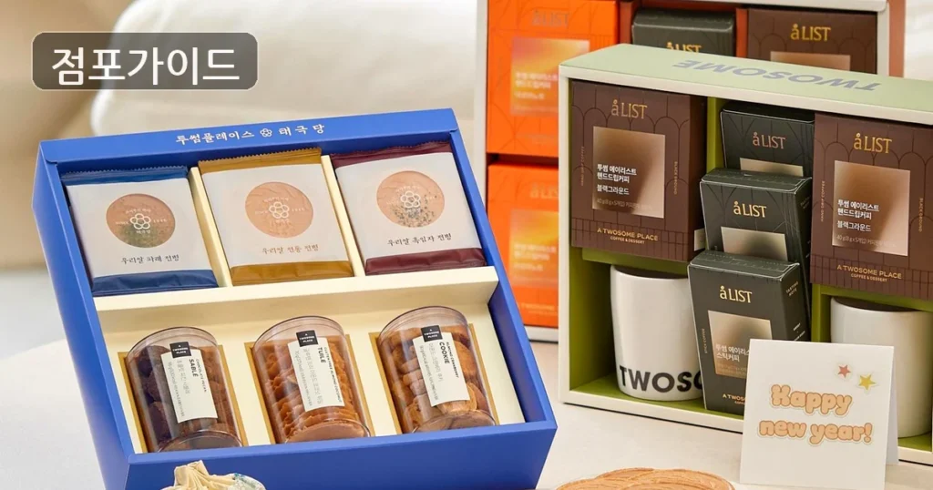 투썸플레이스, 순수익 375만원의 고수익 풀오토 카페 매물!