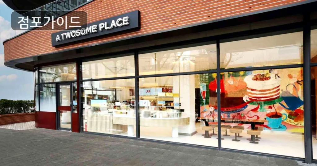 투썸플레이스 월매출 5,000만원! 풀오토 운영으로 높은 매출 달성!