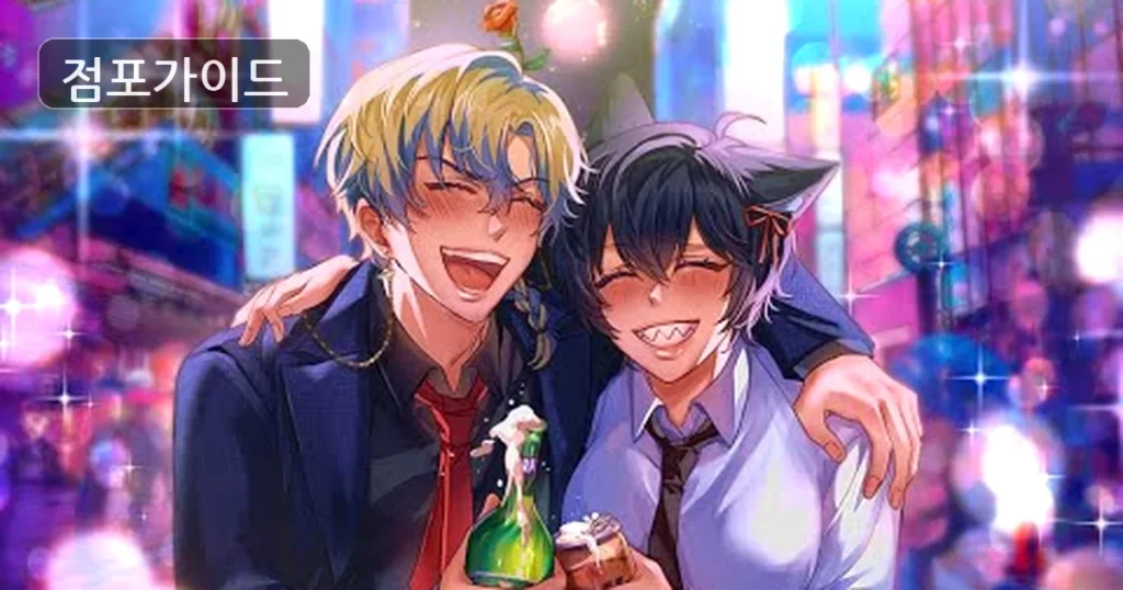 간빠이, 월매출 2,847만원의 풀오토 커피주점!