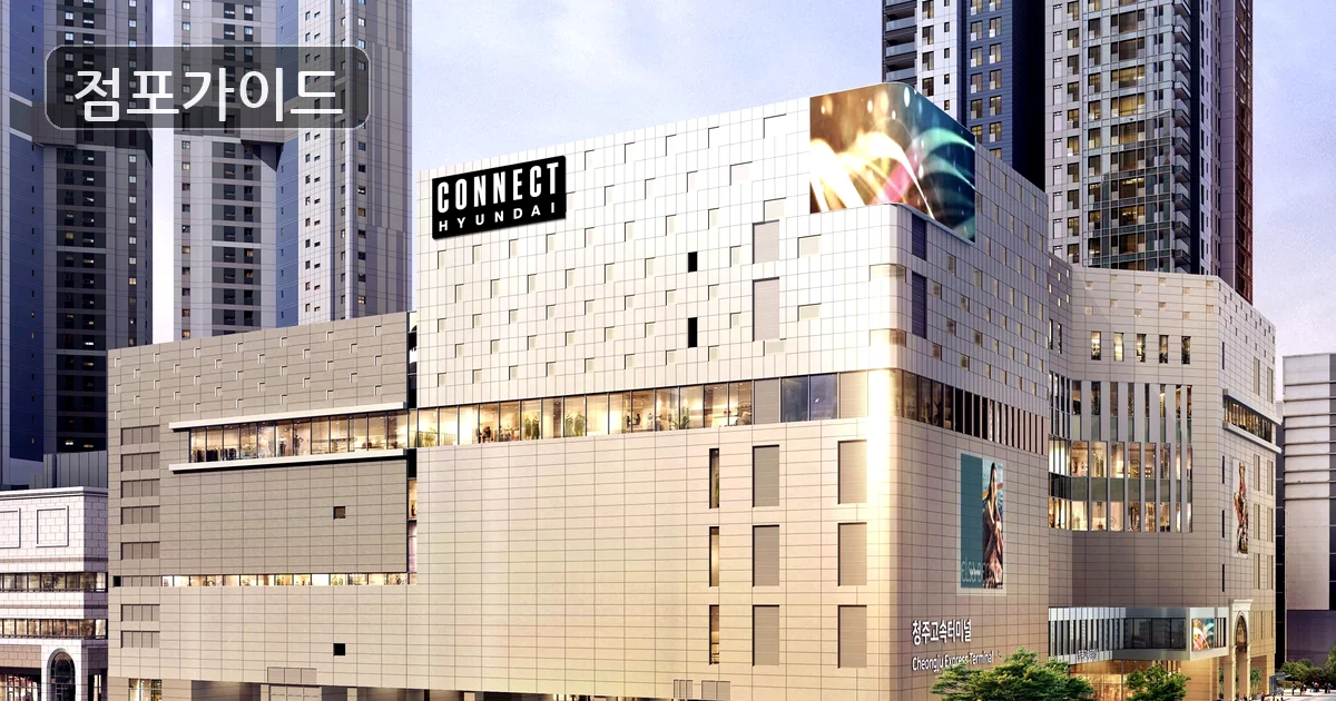 101번지남산돈까스 매장 이미지