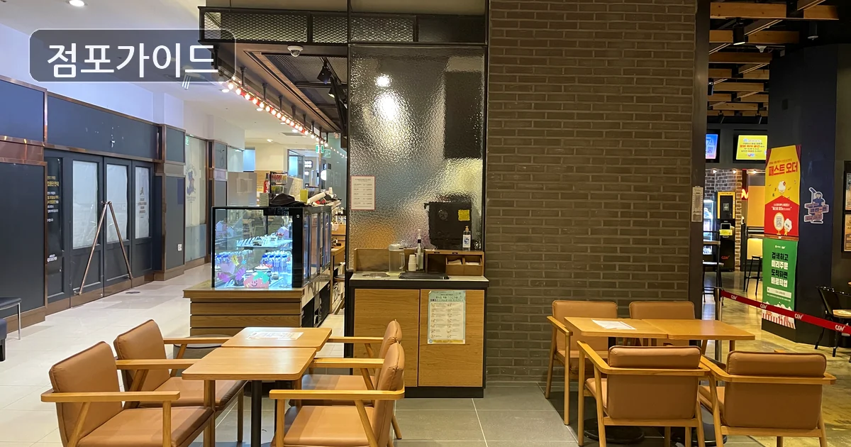 투썸플레이스 매장 이미지