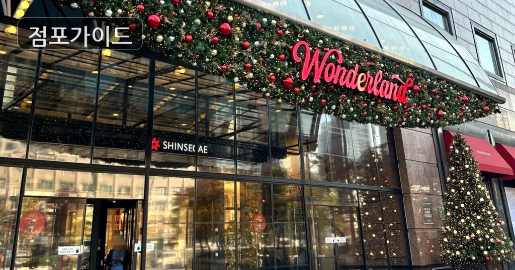 베이커리(특수), 고양시 메인상권의 풀오토 매물 – 월 수익 809만원!