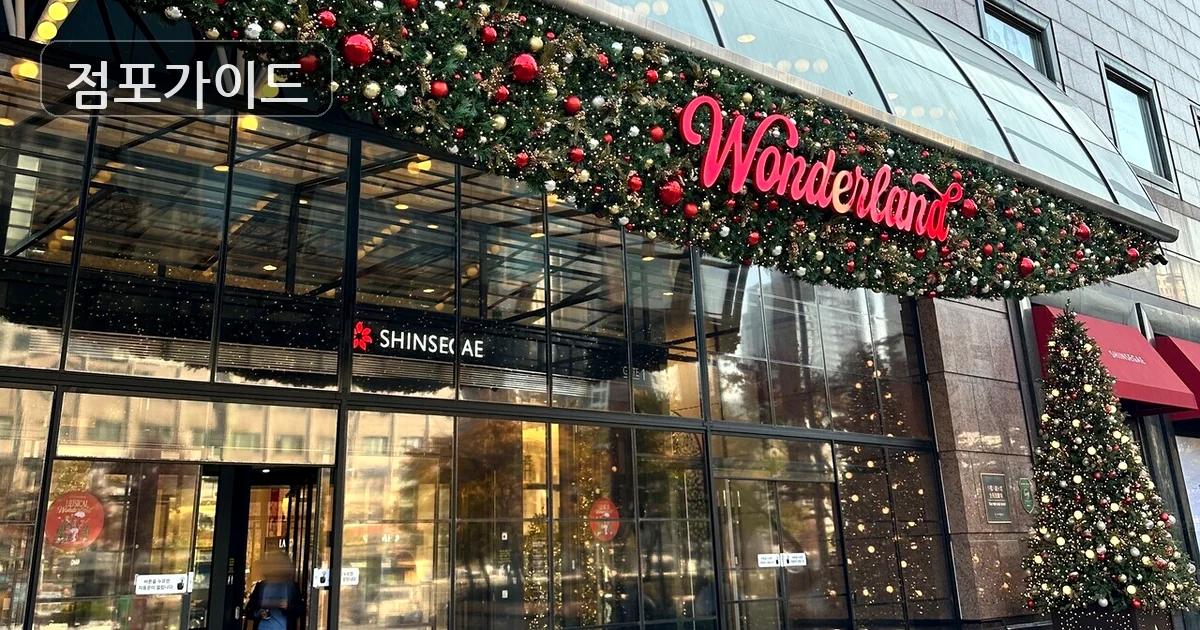 베이커리(특수 매장 이미지